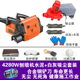 4280w professional grade cement + white gray knife + vacuum cleaner