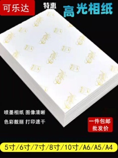 ��Ƭ��6����Ƭ��5��7��8��10��A55RA63R�߹��T�T�༈180��200g230