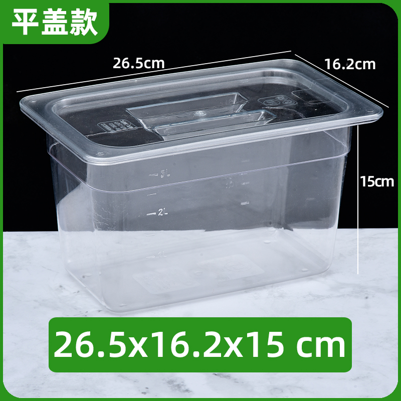 スーパーの漬物箱透明蓋付きレジャー食品展示箱漬け物箱アクリル菓子箱長方形蓋付き|undefined