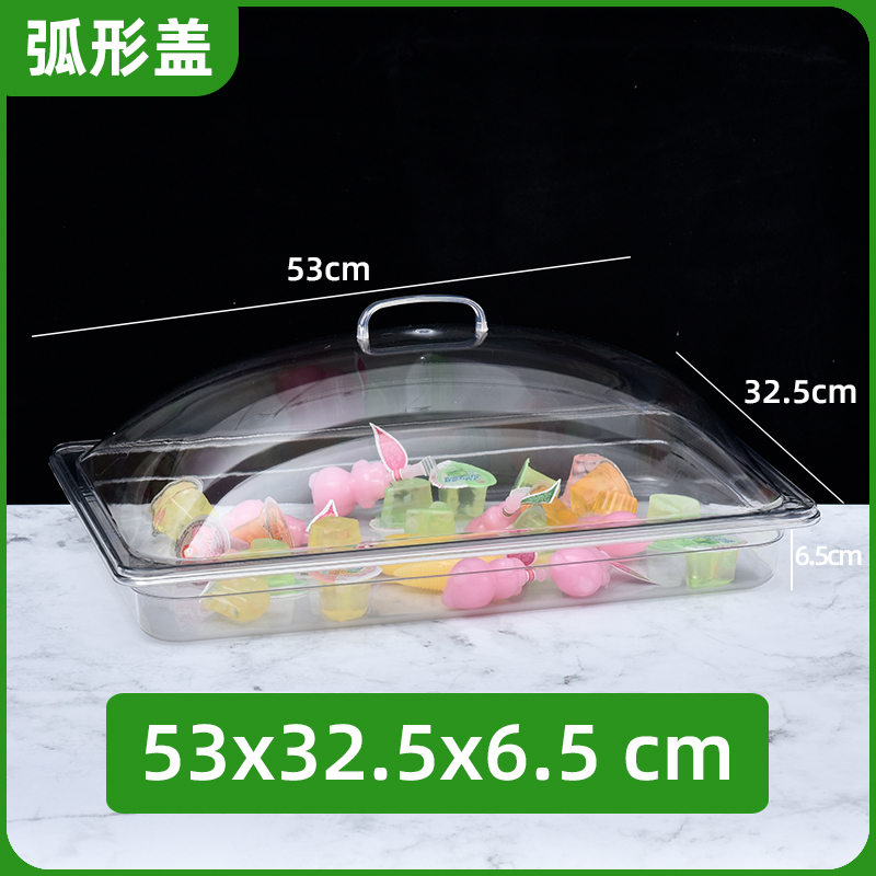 スーパーの漬物箱透明蓋付きレジャー食品展示箱漬け物箱アクリル菓子箱長方形蓋付き|undefined