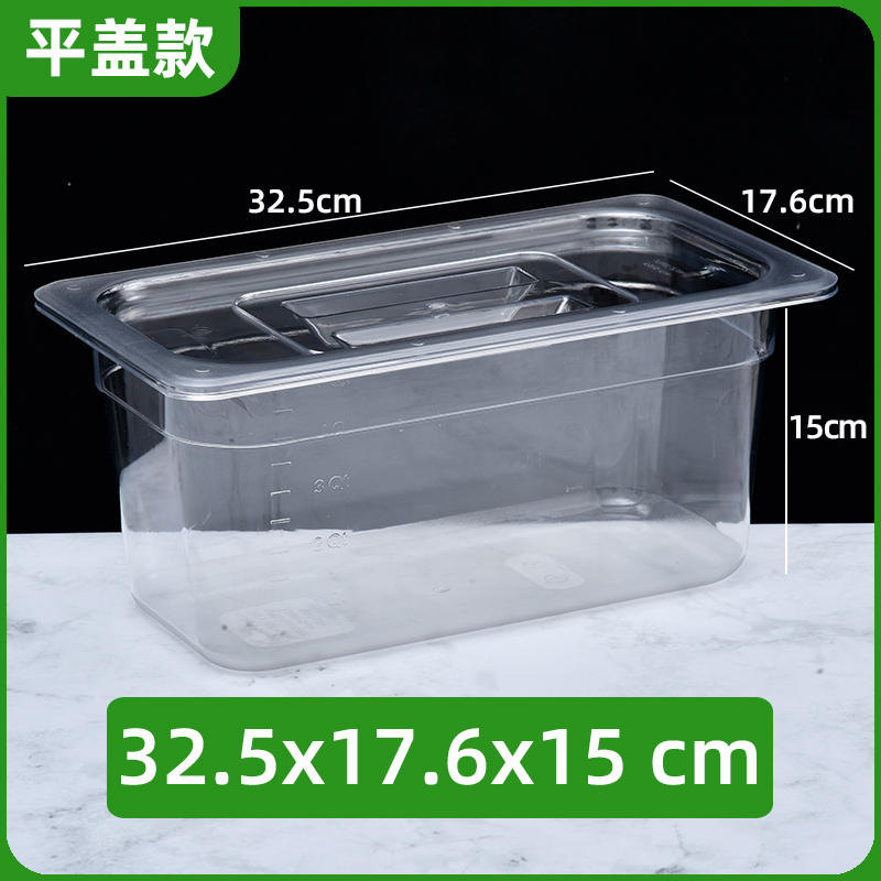 スーパーの漬物箱透明蓋付きレジャー食品展示箱漬け物箱アクリル菓子箱長方形蓋付き|undefined