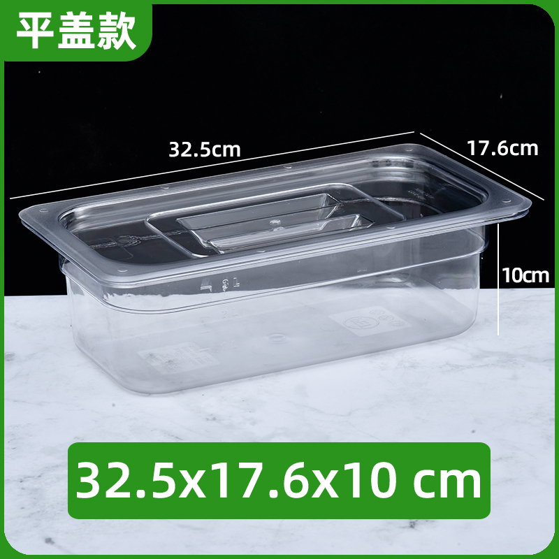 スーパーの漬物箱透明蓋付きレジャー食品展示箱漬け物箱アクリル菓子箱長方形蓋付き|undefined