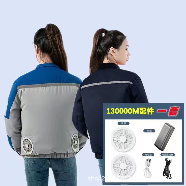 하늘색 어깨 + 네이비 블루 반사 + 130k 배터리 액세서리 전체 세트