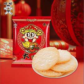 旺旺雪饼结婚喜饼迎宾伴手回礼乔迁开业宝宝满月喜庆事节庆饼干