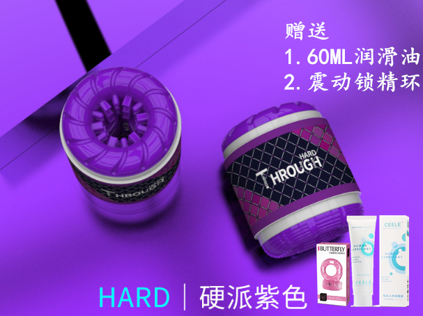 Purple, 60 ml, vibration