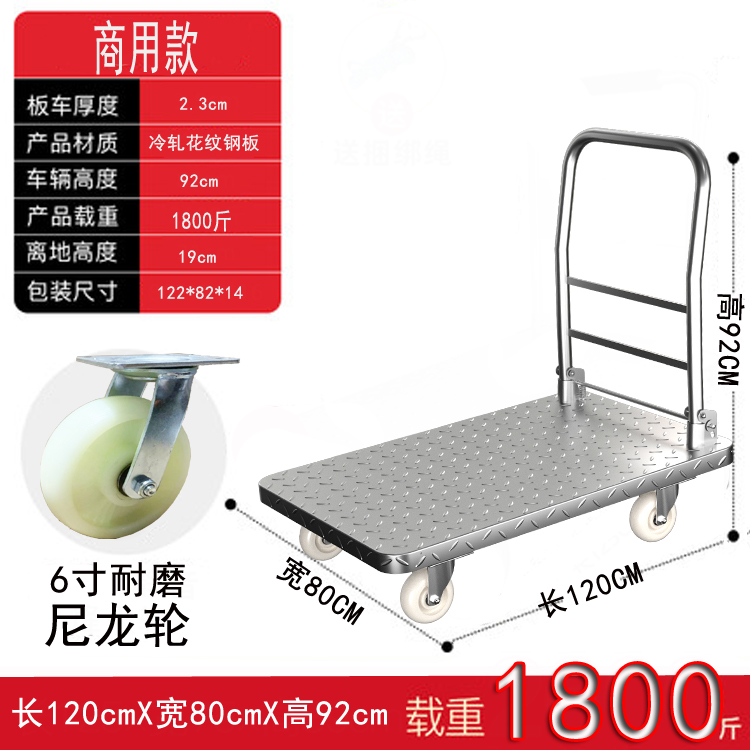 두꺼운 강판 120*80 [ 6inch 나일론 휠] 내마모성 및 소음 적재 용량 900kg