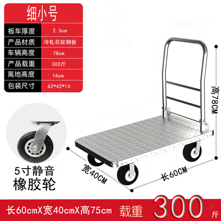 고급강판 60*40 [ 5inch 고무바퀴] 저소음 적재 150kg