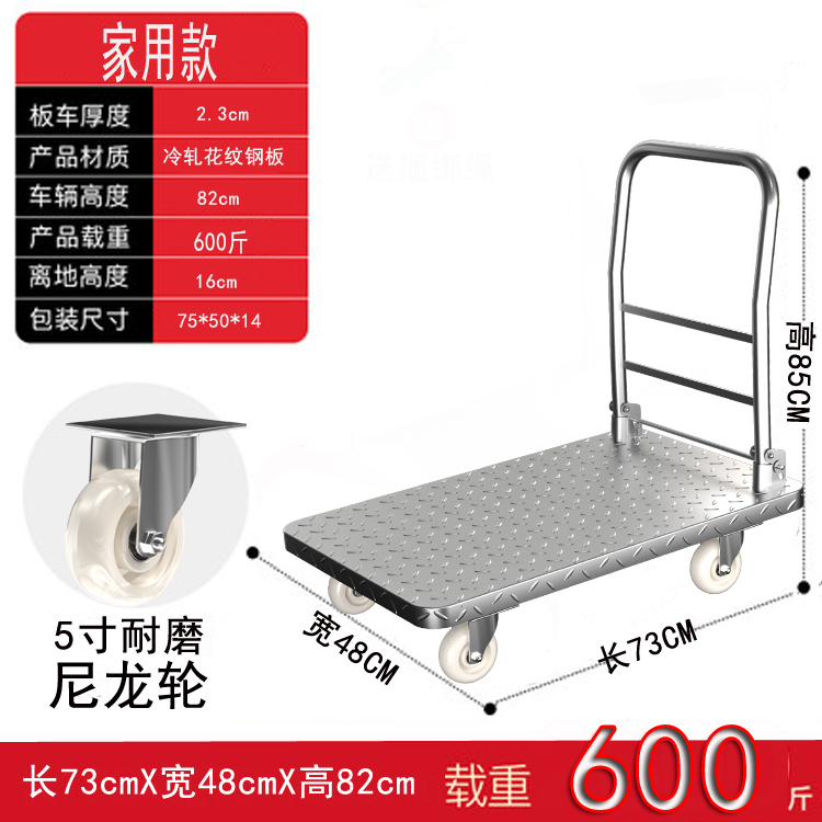 두꺼운 강판 73*48 [ 5inch 나일론 휠] 내마모성 및 소음 적재 용량 300kg