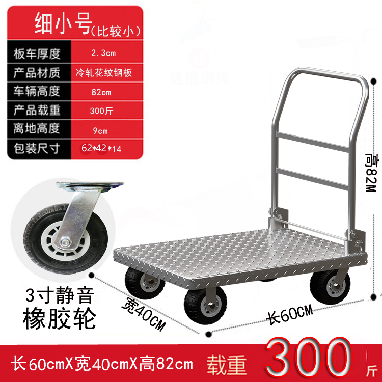 고급강판 60*40 [ 3inch 고무바퀴] 저소음 적재 150kg