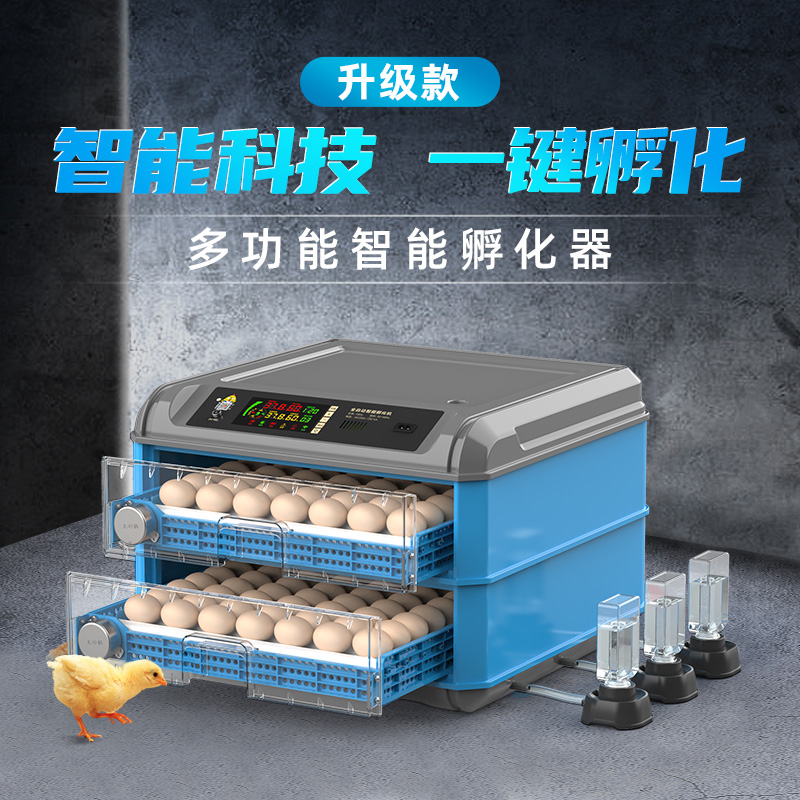 芦丁孵化机孵蛋器小鸡蛋的机器孵化器小型家用型全自动智能孵化箱