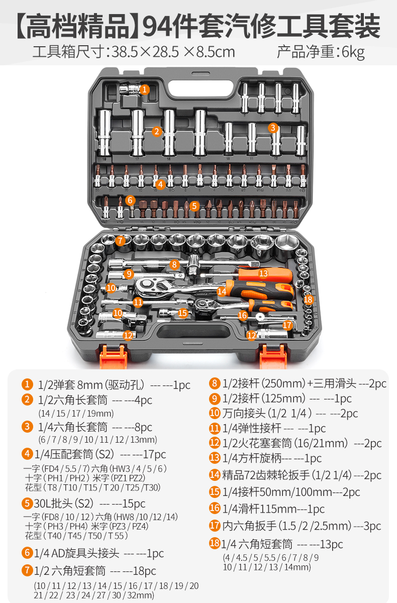 Comus manguito manguito trinquete llave universal reparación automotriz reparación automotriz reparación automotriz conjunto de herramientas multifuncionales combinación