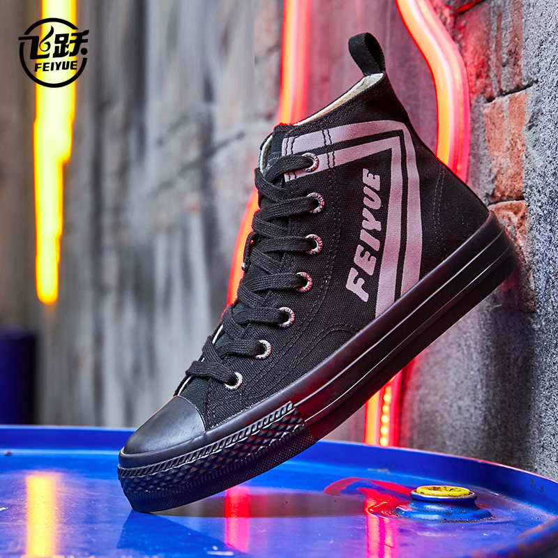 Feiyue Casual Sports Couple Shoes for Women, Versatile Classic Retro Domestic Men's Shoes, Trendy Street Style Canvas Shoes