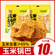 ǧ�z����偰�ţ��ζ�k�����ִ���С��ʳ���f��С�����eʳƷ