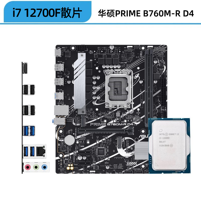 Asus материнская плата, комплект, Intel Core i7‑12700