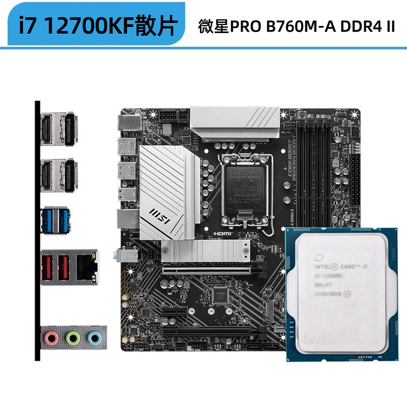 Asus материнская плата, комплект, Intel Core i7‑12700