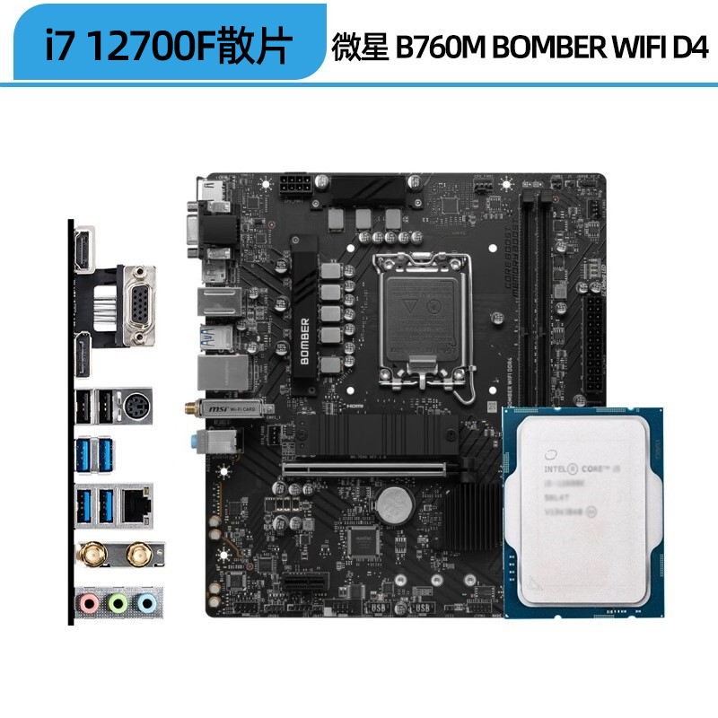 Asus материнская плата, комплект, Intel Core i7‑12700
