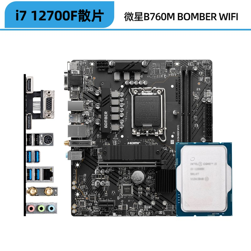 Asus материнская плата, комплект, Intel Core i7‑12700