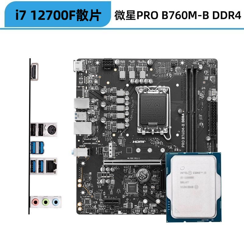 Asus материнская плата, комплект, Intel Core i7‑12700