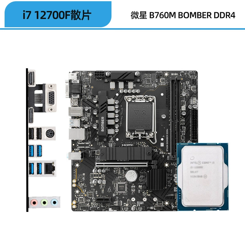 Asus материнская плата, комплект, Intel Core i7‑12700