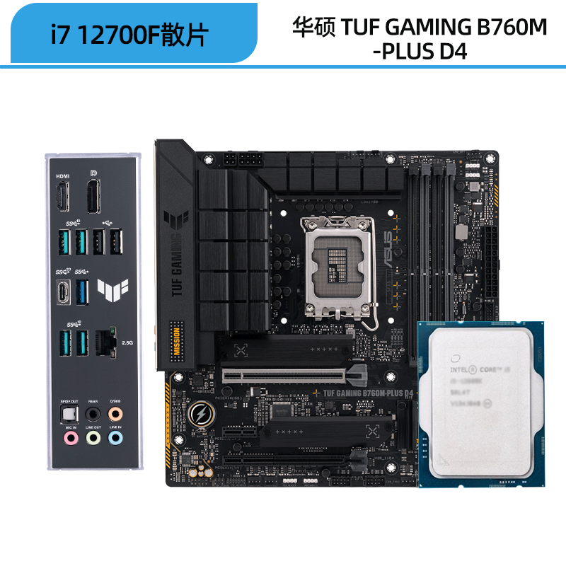 Asus материнская плата, комплект, Intel Core i7‑12700