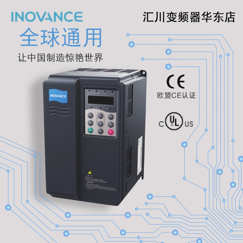 全新汇川变频器MD280NT1.5GBMD280NT2.2GBMD280NT3.7GB/5.5PB