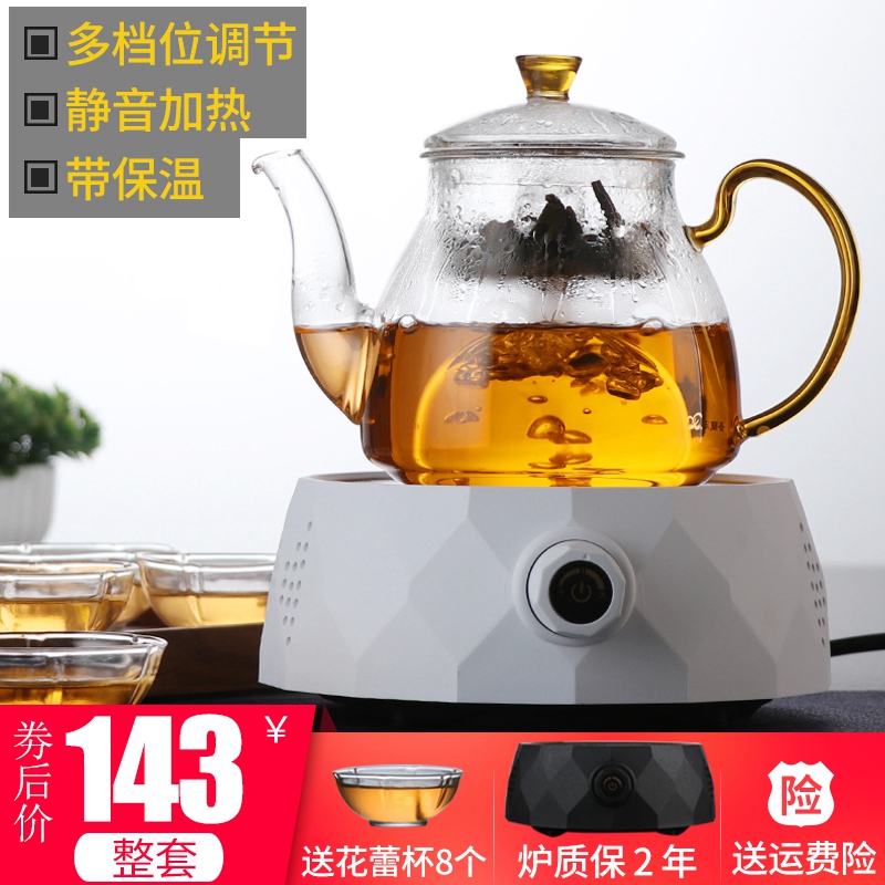 Glass Steam Teapot Steamed Teapot Tea Boiler Mini Electric Ceramic Stove Small Steamed Tea Boiler Tea Boiler Health Suit