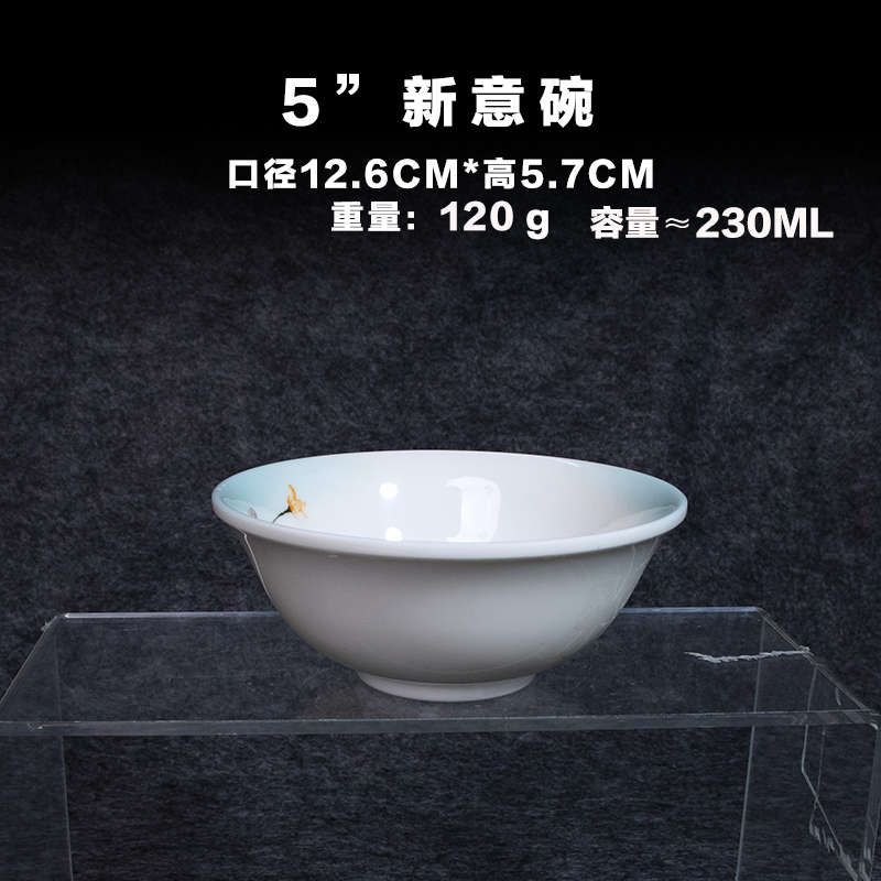 5 인치 새 그릇