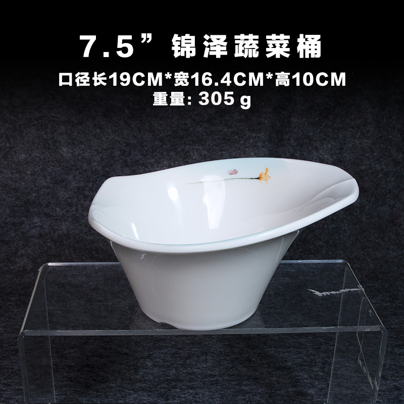 7.5 인치 징제 야채 양동이