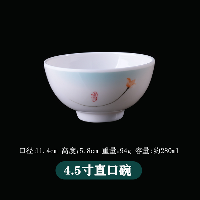 4.5 인치 스트레이트 볼