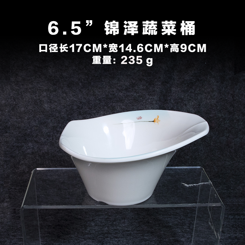 6.5 인치 징제 야채 양동이