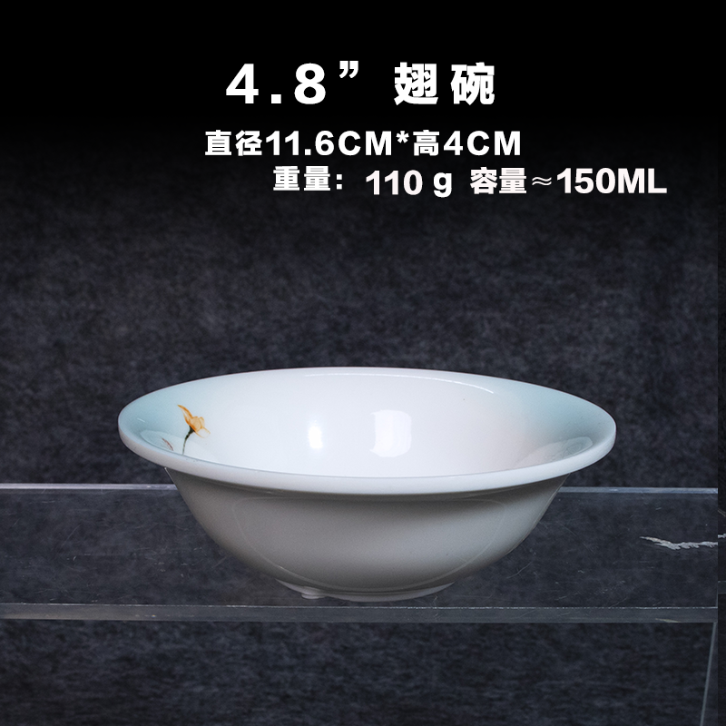 4.8 인치 핀 볼