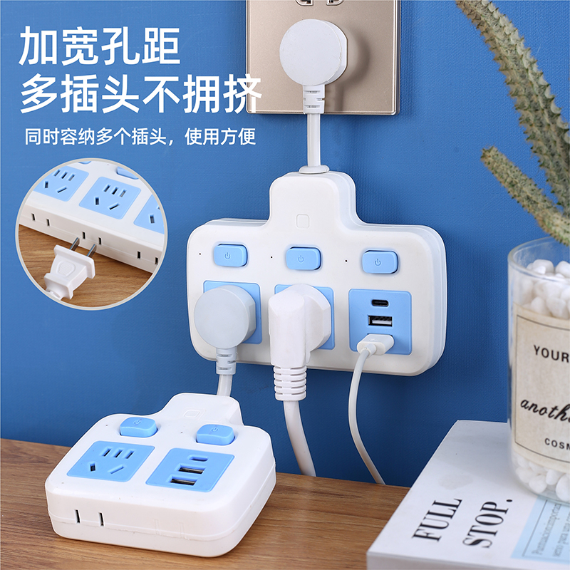 家用插座转换器面板多孔位独立开关USB无线插排扩展接拖线板插头