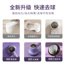 除球神器毛球修剪器剃毛器衣服起球去球器家用打刮除毛器修去