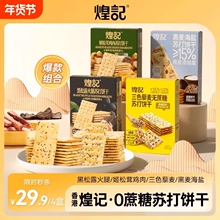 ��ӛ����¶�����K���Ǭ��ζ�������}޼���W�t�����ճ����С��ʳ