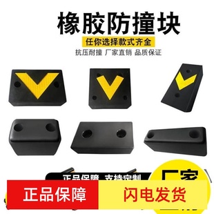 Rubber Fender Anti-Collision Strip Semi-Circular D-Type Anti-Collision Block Ship Dock Logistics Platform Da-Type Marine Pier Fender