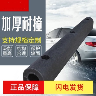 Rubber Anti-Collision Strips Warehouse Logistics Unloading Platform Anti-Collision Blocks Truck Reversing Buffer Rubber Strips Dock Fenders