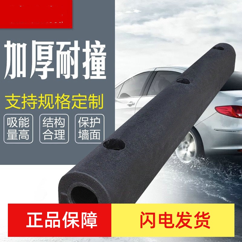 橡胶防撞条仓库物流卸货平台防撞块货车倒车缓冲橡胶条块码头护舷