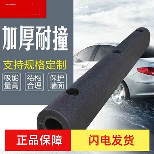 Rubber Anti-Collision Block Dock Protection Strip Anti-Collision Pad Wall Block Protective Board Warehouse Logistics Anti-Collision Strip Transportation Facilities
