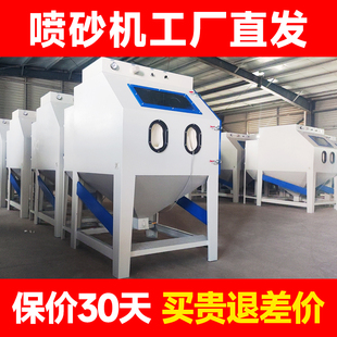 Industrial environmental protection dust-free self-manual high-pressure walnut polishing renovation blow sand water blasting sand derusting small sandblasting machine