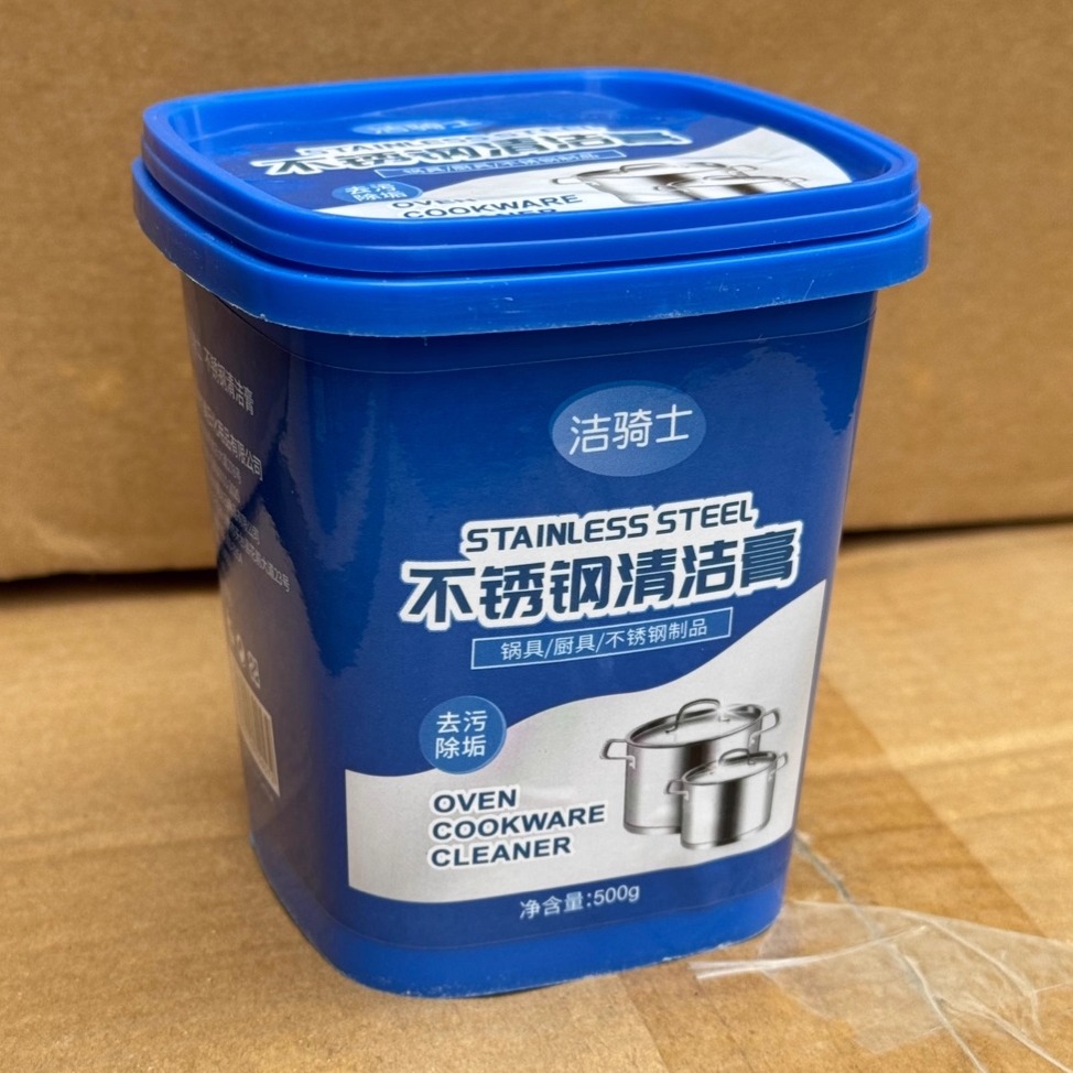 Yu Mama Multi-Purpose Cleaning Paste Stainless Steel Pot Decontamination Black Dirt and Rust Kitchen Artifact 500g