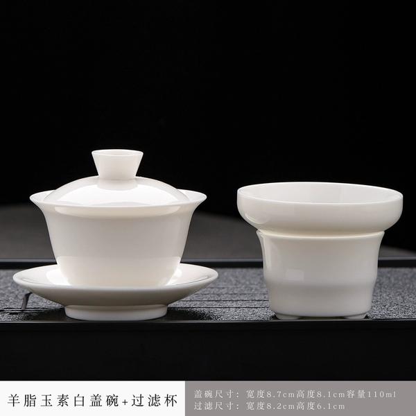 Suet-fat jade white covered bowl + filter cup