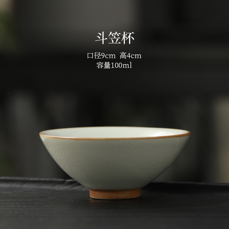 루 가마 마스터 컵-버킷 컵