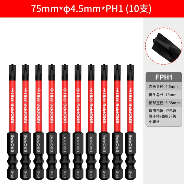 75mmΦ4.5PH1 (10 pieces)