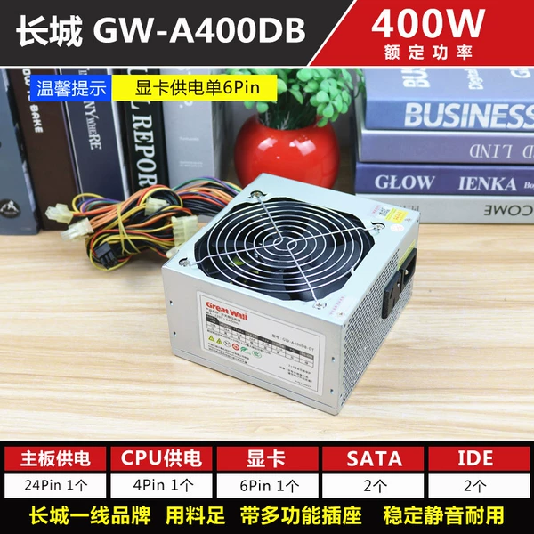 Style 4: Great Wall GW-A400DB [rated 400W]