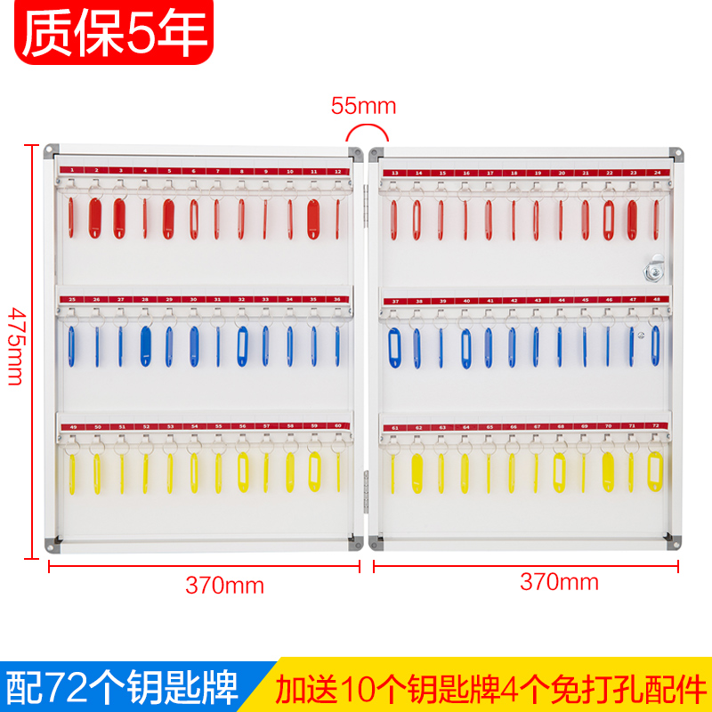 키 태그가 있는 72비트