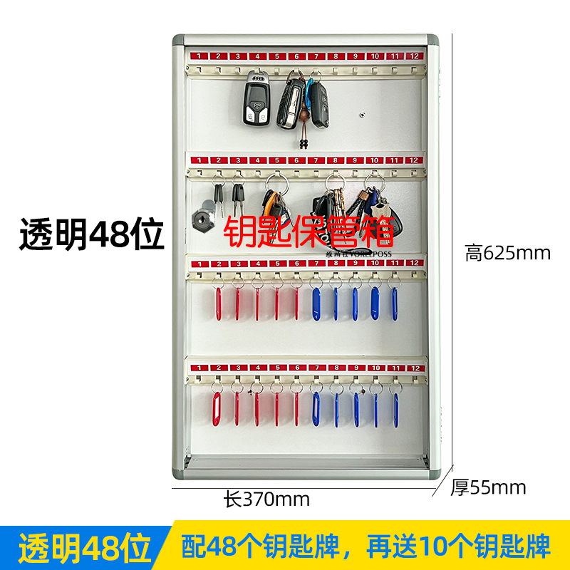투명 - 48비트 키 태그, 자동차 키 보관에 가장 적합