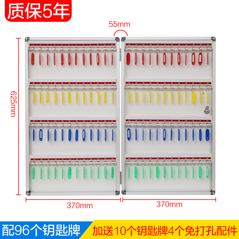 키 태그가 있는 96비트