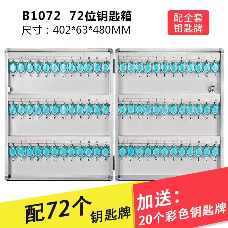 72비트 키 태그 - 두꺼워지고 업그레이드되었으며 자동차 키를 보관하는 데 가장 적합한 선택입니다.