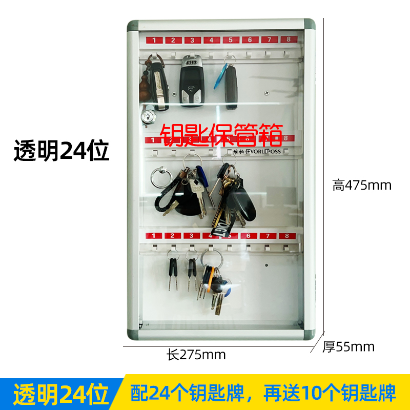 투명 - 24비트 키 태그, 자동차 키를 보관하는 데 가장 적합