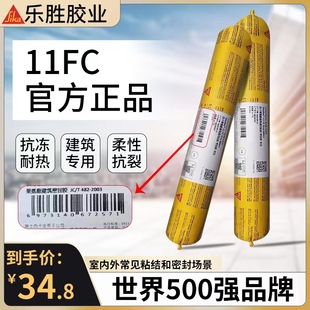 �����Y���z11FC�۰������Bͨ���o����ɴu���_���o��ҷ�ˮ�ܷ��z